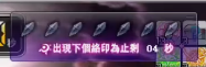 倒计时