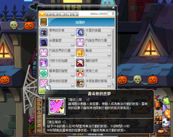 露希妲耳环