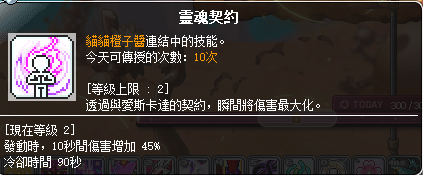 天使link