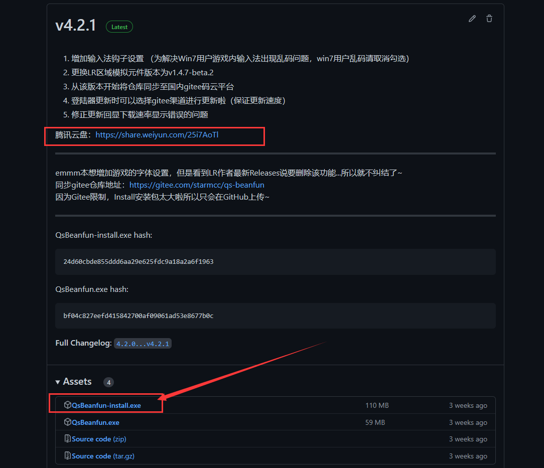 image-1675064443685