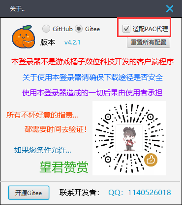image-1675065203155