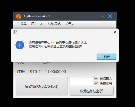 image-1675065494968