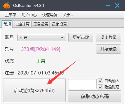 image-1675065714841