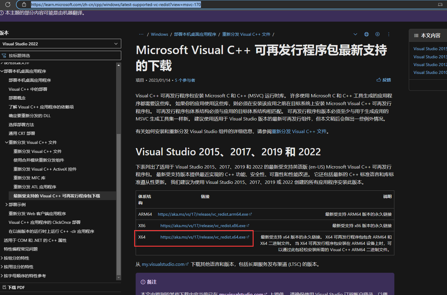 image-1675065882987