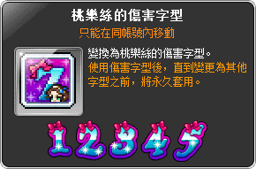 image-1679835765645