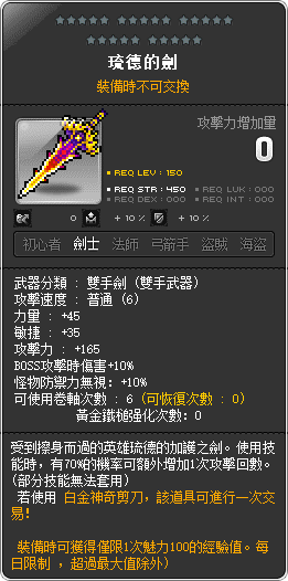 image-1679835770432
